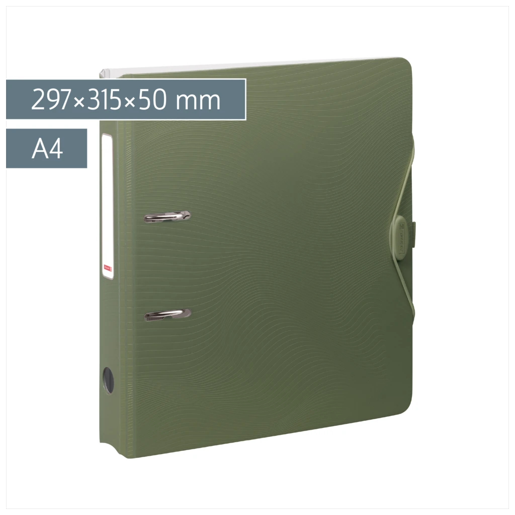 Ordner „WAVE“ Colour Code | A4, 50 mm, Hebelmechanik mit gummiertem Griff, olive